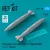 Reskit - 150 gallon fuel tank AERO 1C USN & USMC for A-4 Skyhawk (2 pcs) (3D Printed)