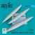 Reskit - Rafale fuel tanks RPL 701 (1250L) (3 pcs) (3D Printed)