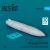 Reskit - 480 gallon FPU-12/A fuel tank for F/A-18 (E,F,G) Super Hornet (1 pcs) (3D Printed)