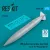Reskit - 600 gallon centerline fuel tank for A-10 Thunderbolt II (1 pcs) (3D Printed)