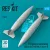 Reskit - 150 gallon underwing fuel tanks (F-5E/F/N, F-20, AT-3) (2 pcs) (3D Printed)
