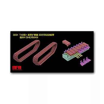   Rye Field Model - M4 SHERMAN T-48 type workable tracks with duckbill