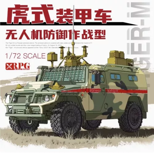 RPG - Russian GaZ 233114 TIGER-M Defense Drone Spec.Ops