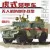 RPG - Russian GaZ 233114 TIGER-M Defense Drone Spec.Ops