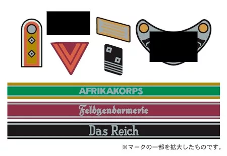Tamiya - 1/35 German Rank Markings Vol. 2 DAK Waffen-SS