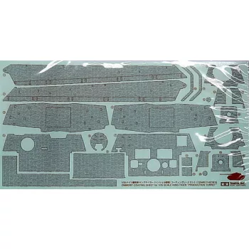 Tamiya - 1/35 Zimmerit for Tiger II Henschel Turret