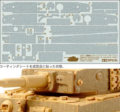 Tamiya - German Heavy Tank Tiger I Coating Sheet Set (Mid-Late Production)