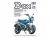 Tamiya - 1:12 Honda Dax 125 Tamiya Limited Edition