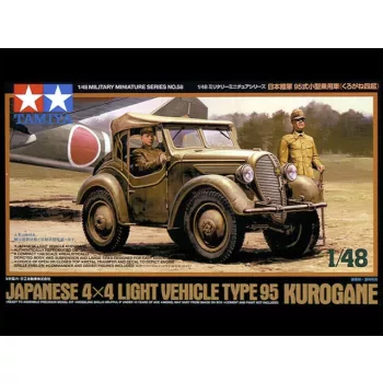 Tamiya - Japanese 4x4 Light Vehicle Type 95 Kurogane