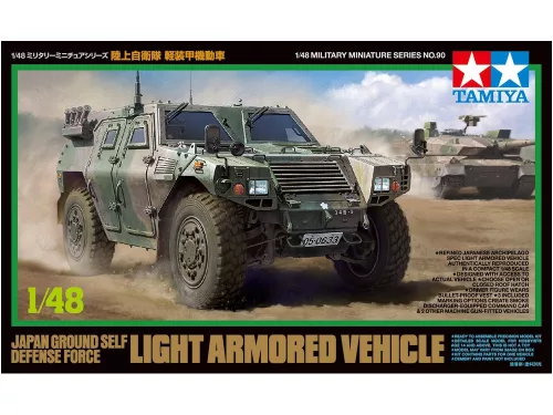 Tamiya - Japan Ground Self Defense Force Light Armored Vehicle