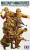 Tamiya - German Front-Line Infantryman