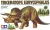 Tamiya - Triceratops Eurycephalus Prehistoric World Series NO.1