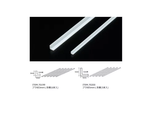 Tamiya - L-Profil 5x5mm (5) 400mm weiss