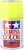 Tamiya - PS-27 Fluorescent Yellow