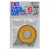 Tamiya - Masking Tape 6 mm