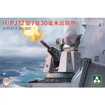 Takom - H/PJ12-7-30 CIWS