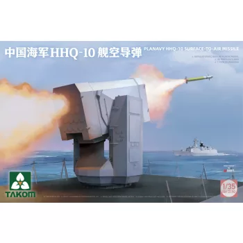 Takom - PLA Navy HHQ-10 Surface-to-Air-Missile