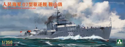 Takom - 1/350 Type 07 Destroyer Anshan Class