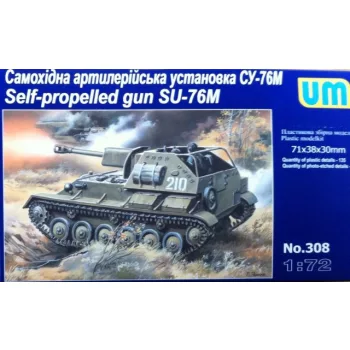 Unimodell - Su-76M Self-Propelled Gun