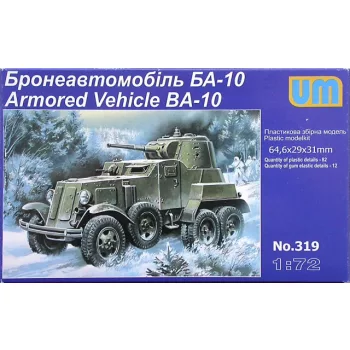 Unimodels - Armored Vehicle BA-10