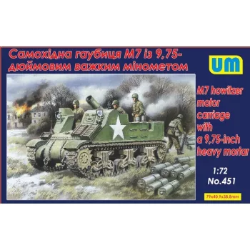   Unimodels - M7 howitzer motor carriage with a 9,75-inch heavy mortar