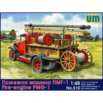 Unimodels - Fire engine PMG-1