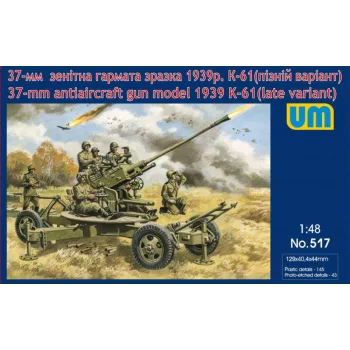 Unimodels - K-61 37mm antiaircraft gun model 1939 (late)