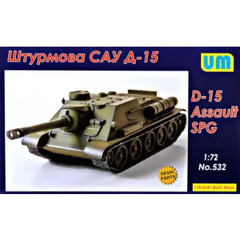 Unimodell - D-15 assault self-propelled gun
