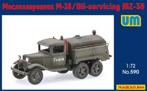 Unimodels - MZ-38 oil tanker