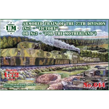   Unimodels - Armored train 'Victory'/'For the moth.'