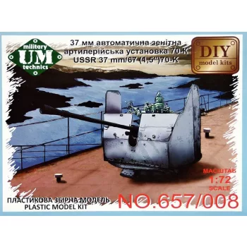 Unimodels - USSR 37mm/67 (1,5')70-K artillery gun
