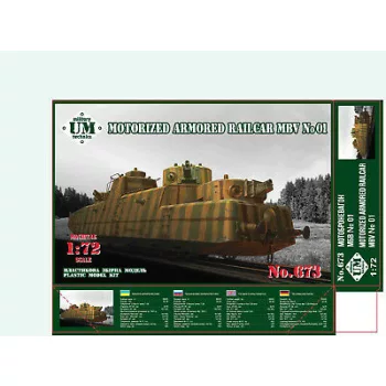 Unimodell - Motorized Armored Railcar Mbv No.01