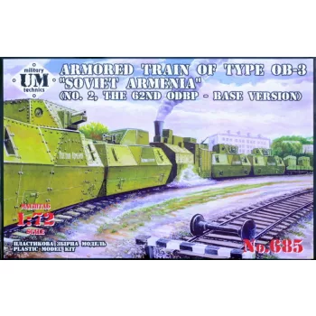   Unimodell - Armored train of type OB-3Soviet Armenia(No.2,62th ODBP,base version)
