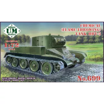 Unimodell - HBT-5 Chemical (Flame-Throwing) tank