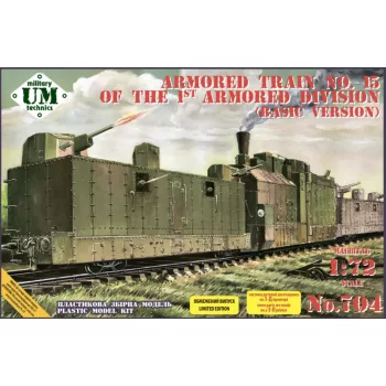   Unimodels - Armored train No.15 of the 1st. armored division (basic version)