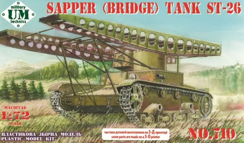 Unimodels - ST-26 sapper (bridge) tank, rubber tracks
