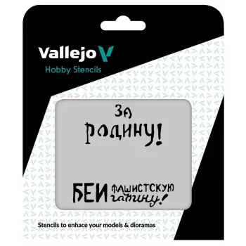 Vallejo - Soviet Slogans WWII nº 2 125 x 125 mm