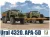 Zimi Model - Ural 4320. APA-5D