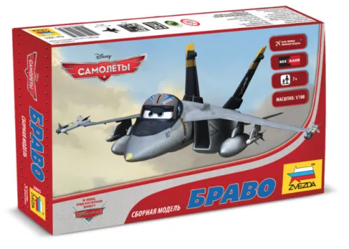 Zvezda - Disney Repcsik Bravo 1:100 (2065)