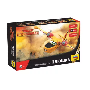   Zvezda - Disney Repcsik: A Mentőalakulat Lil' Dipper 1:100 (2076)