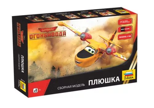 Zvezda - Disney Repcsik: A Mentőalakulat Lil' Dipper 1:100 (2076)