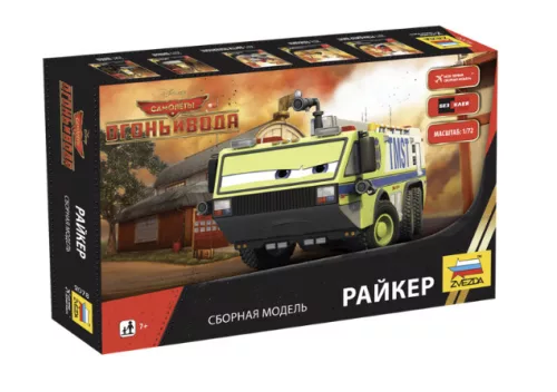 Zvezda - Disney Repcsik: A Mentőalakulat Ryker 1:100 (2078)