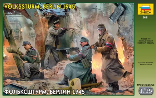 Zvezda - German Volkssturm Berlin 1945 (3621)