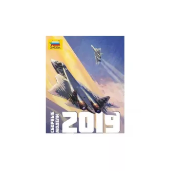 Zvezda - Katalógus 2019
