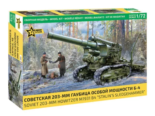 Zvezda - 1:72 Soviet 203mm Howitzer M1931 B-4 “Stalin’s Sledgehammer”