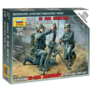 Zvezda - German 81 mm Mortar with Crew 1939-1942 1:72 (6111)