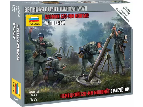 Zvezda - German 120mm Mortar w/Crew 1/72