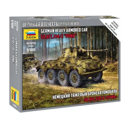 Zvezda - 1:100 German armored car SD.KFZ.234/2 Puma - snap-fit