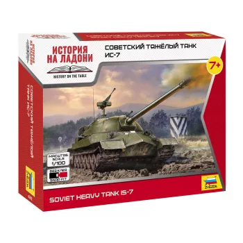 Zvezda - 1:100 Soviet Heavy Tank Is-7 - Snap-Fit
