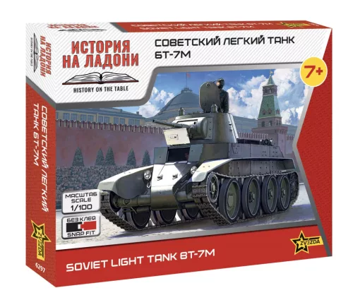 Zvezda - Soviet light tank BT-7M - SnapFit